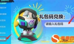 蛋仔最新包爆料,全新内容大揭秘，带你领略游戏新境界