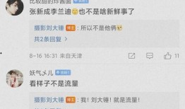 刘大锤今天爆料消息最新,揭秘娱乐圈最新惊天秘密！